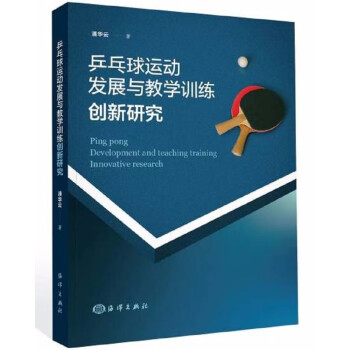 ƹ�����\�Ӱl(f��)չ�c�̌WӖ����(chu��ng)���о�