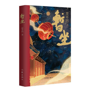 ������ƽ��