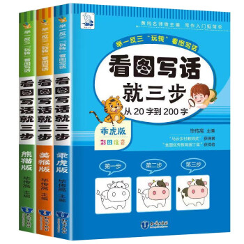 ���D��(xi��)Ԓ������ �������+��؈��+�Ի����20�ֵ�200���eһ�������D(zhu��n)���D��(xi��)Ԓ