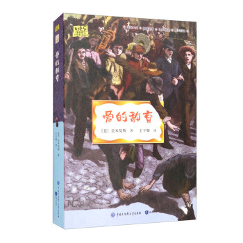 �۵Ľ������옷�x�������꼉�σԃ�ͯ�ČW����С�W���n���x�ȫ�ʲ�D�棩