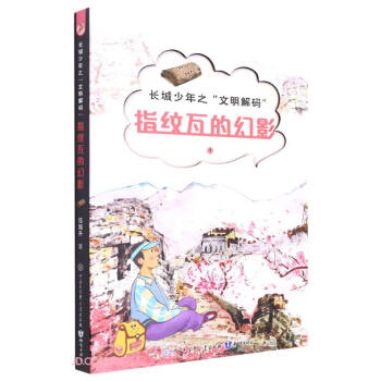 ָ�y�ߵĻ�Ӱ/�L������֮������a