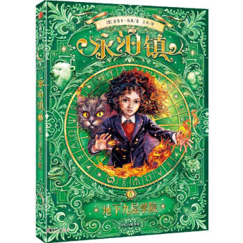 �����(zh��n).���¾ŌӌW(xu��)Ժ