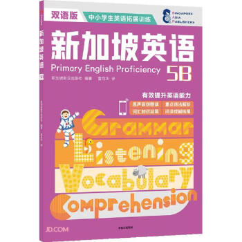 �¼���Ӣ�Z5B