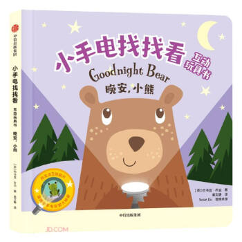 С������ҿ�����(d��ng)��ߕ�(sh��)��������С��