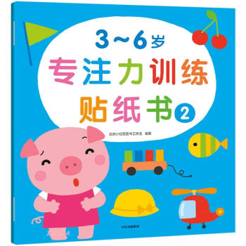 3~6�q��ע��Ӗ(x��n)���N���� 2