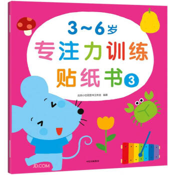 3~6�q��ע��Ӗ(x��n)���N���� 3