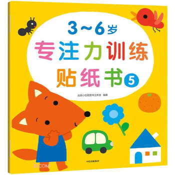 3-6�q��ע��Ӗ(x��n)���N����(5)