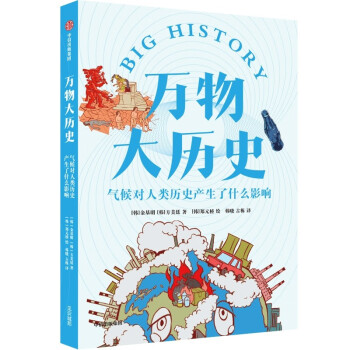 �f���vʷ�����?q��)���vʷ�a(ch��n)����ʲôӰ� �W(xu��)��(x��)��vʷ˼�S���o����һ�׍��µ������^ ���ų�����