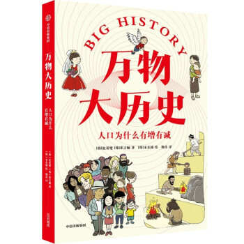 �f���vʷ���˿ڞ�ʲô�����Мp �W(xu��)��(x��)��vʷ˼�S���o����һ�׍��µ������^ ���ų�����