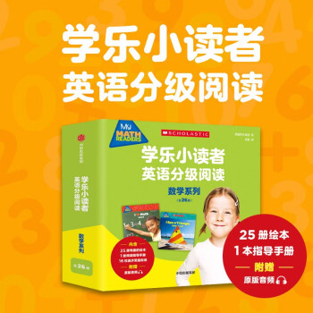 �W(xu��)��(l��)С�x��Ӣ�Z(y��)�ּ�(j��)��x����(sh��)�W(xu��)ϵ�У�ȫ26��(c��)��