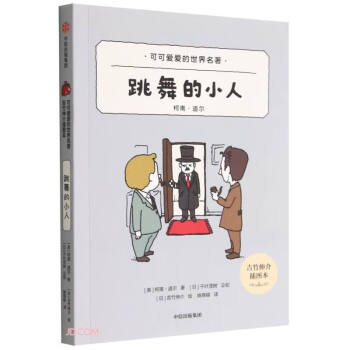 �����С��(��������D��)/�ɿɐې۵���������