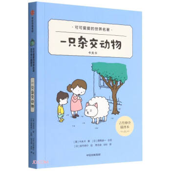 һֻ�s����(d��ng)��(��������D��)/�ɿɐې۵���������