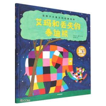 �����́Gʧ��̩����(��2��30��o���)(��)/�����Ӵ��󰬬���(j��ng)���L��