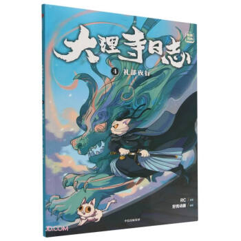 ��������־ץ���������Y��ҹ�У�4��