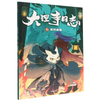 ��������־ץ��������ໆ�������6��