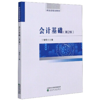 ��Ӌ���A(ch��)����2�棩