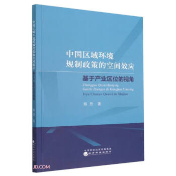 �Ї��^(q��)��h(hu��n)��Ҏ(gu��)�����ߵĿ��gЧ��(���ڮa(ch��n)�I(y��)�^(q��)λ��ҕ��)