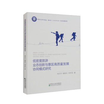 ���ܶ����ΘI(y��)�B(t��i)��(chu��ng)���c���^(q��)���|(zh��)���l(f��)չ�f(xi��)ͬģʽ�о�