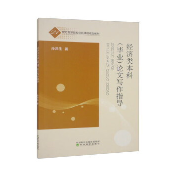 ��(j��ng)����ƣ����I(y��)��Փ�Č���ָ��