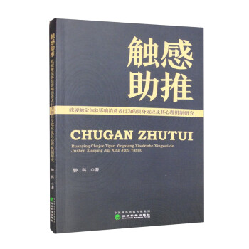 �|�����ƣ�ܛӲ�|�X�w�(y��n)Ӱ����M(f��i)���О�ľ���Ч��(y��ng)��������C(j��)���о�