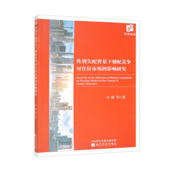 �Ԅeʧ�䱳���»��丂(j��ng)��(zh��ng)��(du��)ס���Ј�(ch��ng)��Ӱ��о�