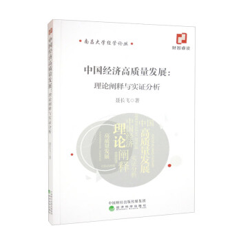 �Ї�(gu��)��(j��ng)��(j��)���|(zh��)���l(f��)չ����Փ�U��c��(sh��)�C����