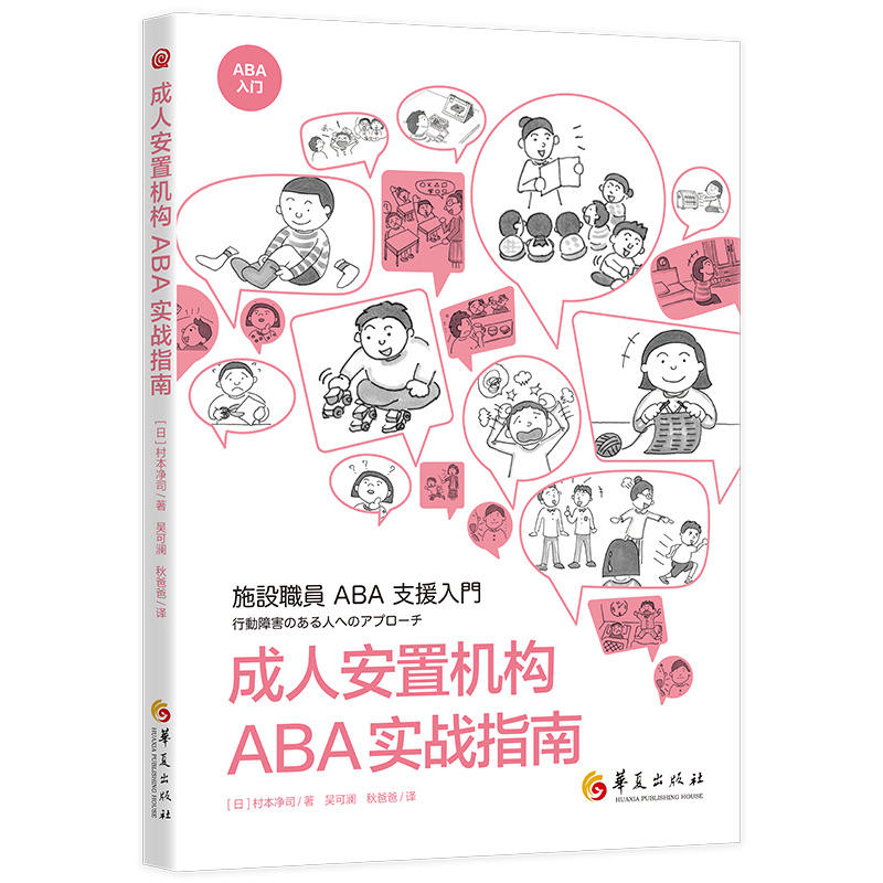 ���˰��ÙC(j��)��(g��u)ABA��(sh��)��(zh��n)ָ�ϣ�ᘌ�(du��)�ª�(d��)�Y�����꼰���˵�ABA���A(y��)����