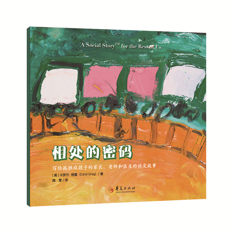 ��̎���ܴa : ��(xi��)�o�ª�(d��)�Y���ӵļ��L(zh��ng)���ώ����t(y��)�����罻����