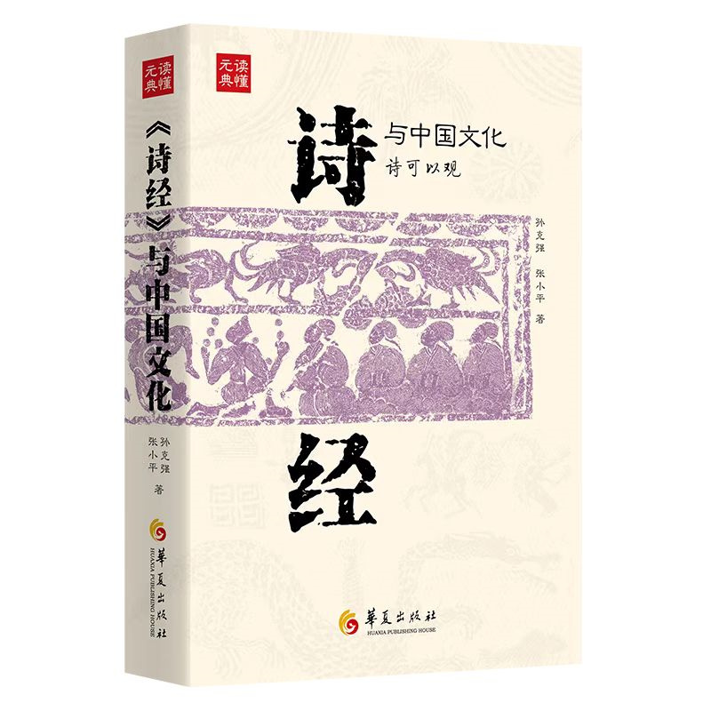 ��Ԋ��(j��ng)���c�Ї��Ļ���Ԋ�����^��