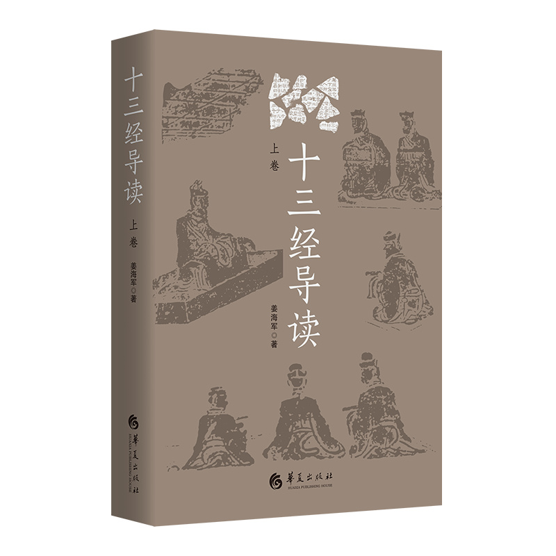 ʮ����(j��ng)��(d��o)�x���Ͼ���