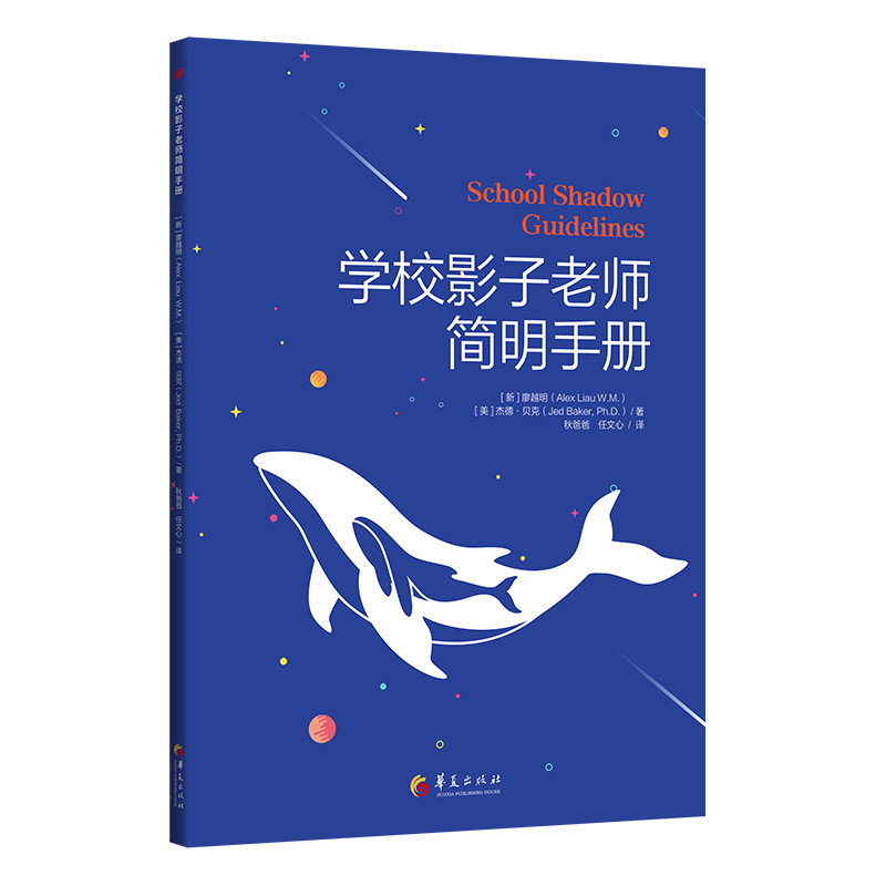 �W(xu��)УӰ���ώ���(ji��n)���փ�(c��)��Ӱ���ώ�����ָ��(d��o)�փ�(c��)��