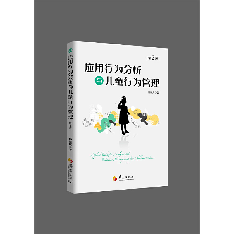 ��(y��ng)���О�����c��ͯ�О��������2�棩