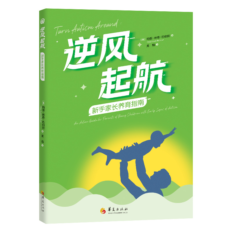 ���L(f��ng)�𺽣����ּ��L(zh��ng)�B(y��ng)��ָ��