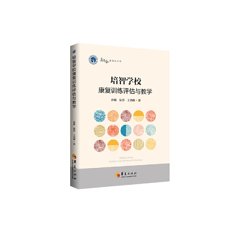 ���ǌW(xu��)������(f��)Ӗ(x��n)���u���c�̌W(xu��)