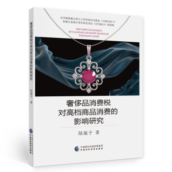 �ݳ�Ʒ���M�����ߙn��Ʒ���M��Ӱ��о�