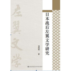 �ձ���(zh��n)�������ČW(xu��)�о�