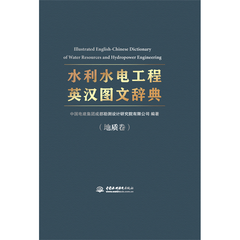 ��ˮ��ˮ늹���Ӣ�h�D���o�䡷�����|(zh��)����