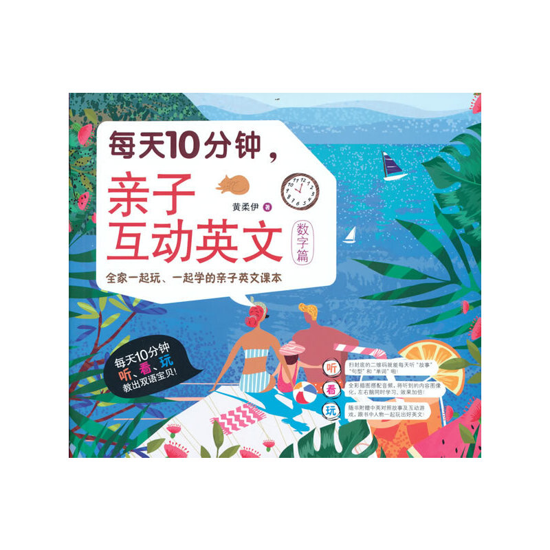 ÿ��10������H�ӻ���Ӣ��