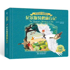 ���罛(j��ng)�����w�����������᠖˹�T�Z����ӛ