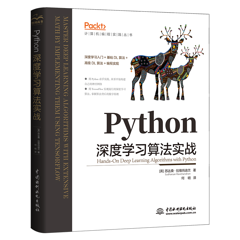 Python��ȌW(xu��)��(x��)�㷨����(zh��n) �C(j��)���W(xu��)��(x��)�Ĕ�(sh��)�W(xu��)ԭ�� tensorflow�C(j��)���W(xu��)��(x��)����(zh��n) �˹������㷨 AI���g(sh��)���` ���֌W(xu��)��