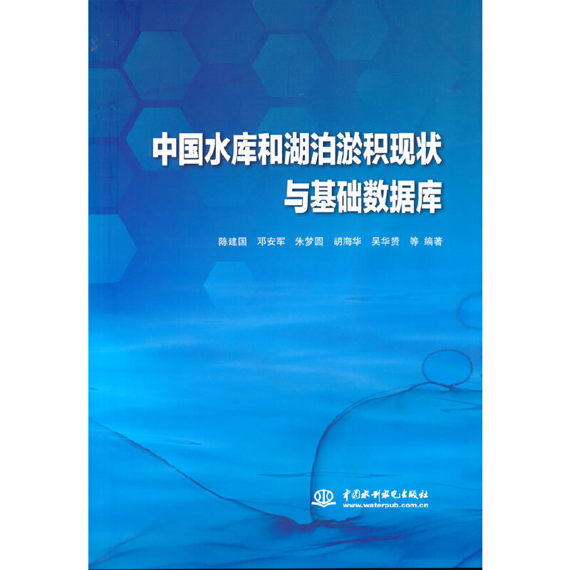 �Ї�ˮ��ͺ����ٷe�F(xi��n)���c���A(ch��)��(sh��)��(j��)��