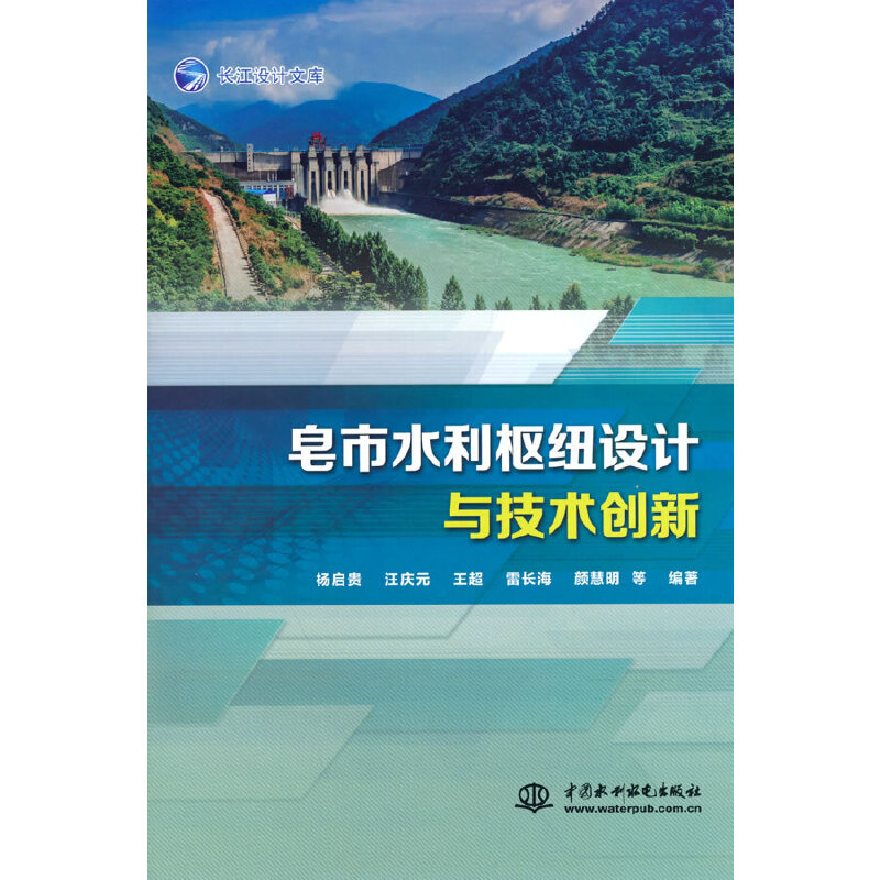 ����ˮ���м~�O(sh��)Ӌ�c���g(sh��)��(chu��ng)��