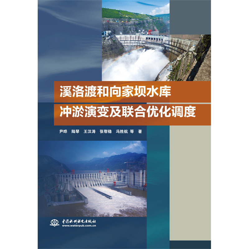 Ϫ��ɺ���҉�ˮ��_����׃��(li��n)�σ�(y��u)���{(di��o)��