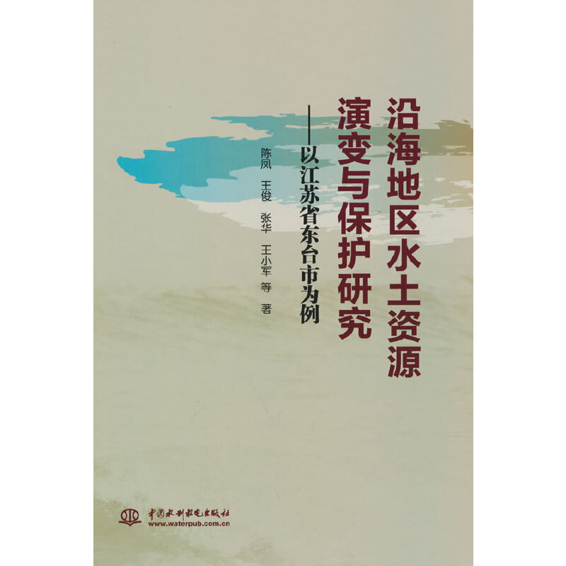 �غ��؅^(q��)ˮ���YԴ��׃�c���o�о������Խ��Kʡ�|�_�О���