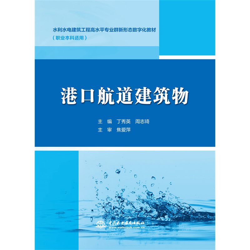 �ۿں�������� ˮ��ˮ늽������̸�ˮƽ���I(y��)Ⱥ���ΑB(t��i)��(sh��)�ֻ��̲ģ�