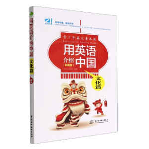 ��Ӣ�Z��B�Ї����Ļ�ƪ���ʈD�棩��������Ӣ�����B(y��ng)�n��