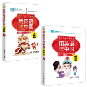 ��Ӣ�Z(y��)��B�Ї�(gu��)������ƪ���ʈD�棩��������Ӣ�����B(y��ng)�n��