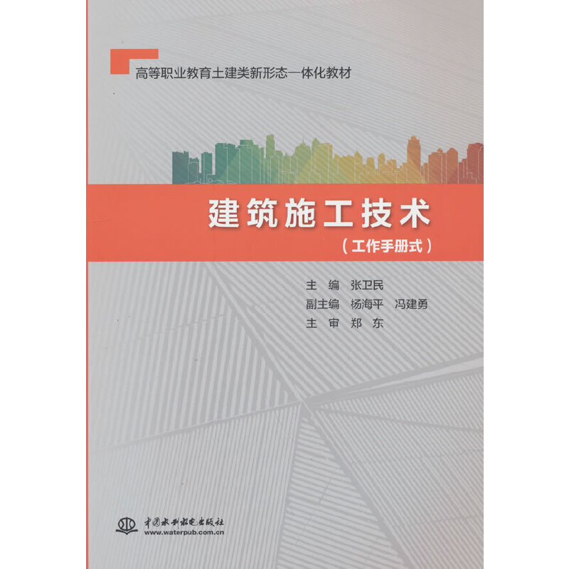 ����ʩ�����g(sh��)�������փ�(c��)ʽ�����ߵ��I(y��)���������(l��i)���ΑB(t��i)һ�w���̲ģ�