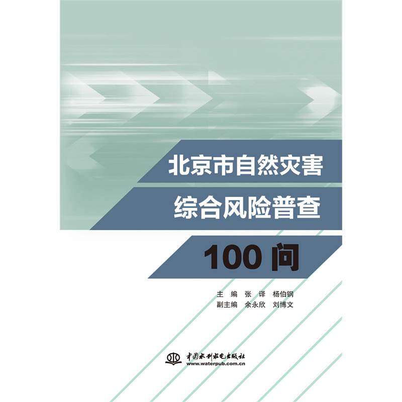 ��������Ȼ�ĺ��C���L�U�ղ�100��