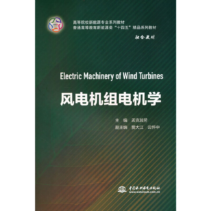 �L(f��ng)늙C(j��)�M늙C(j��)�W(xu��)���ߵ�ԺУ����Դ���I(y��)ϵ�н̲� ��ͨ�ߵȽ�������Դ�ʮ���塱��Ʒϵ�н̲ģ�